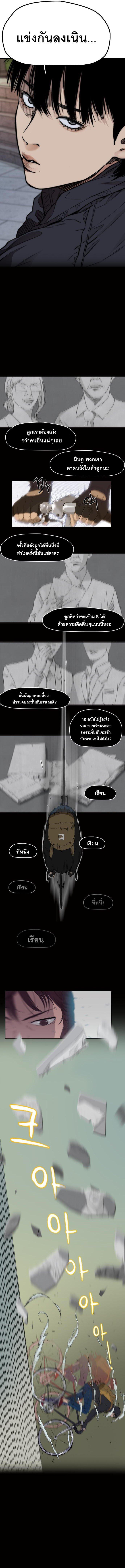 Manga-lc-com อ่านมังงะ อ่านการ์ตูน ออนไลน์ ฟรี Wind Breaker ปั่นสู้ฝัน ตอนที่ 1 2 3 4 5 6 7 8 9 10 11 12 13 14 ฟรี ไม่มีโฆษณา Manga-lc - อ่าน มังงะ อ่าน การ์ตูน ออนไลน์ อ่านมังงะ ฟรี