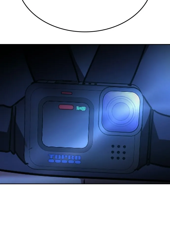 รักแล้วห้ามเลิก ตอนที่ 50 รูปที่ 166