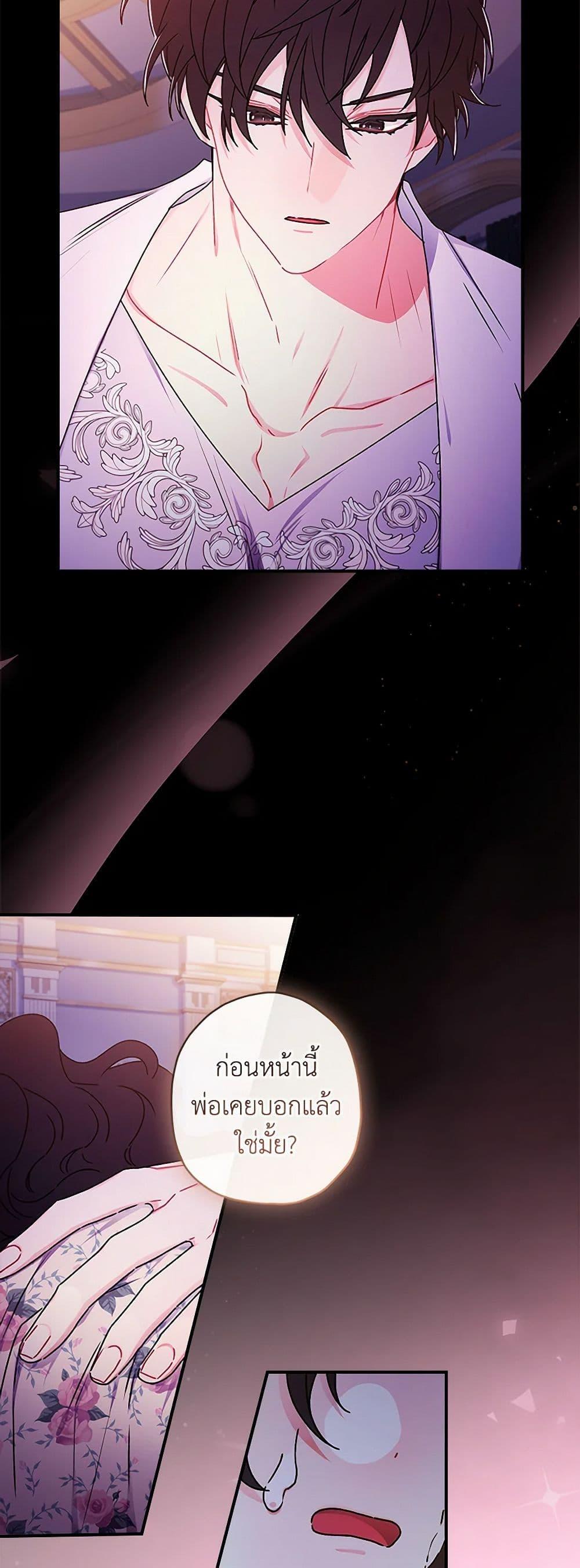 Manga-lc-com อ่านมังงะ อ่านการ์ตูน ออนไลน์ ฟรี I Became the Male Lead’s Adopted Daughter ตอนที่ 1 2 3 4 5 6 7 8 9 10 11 12 13 14 ฟรี ไม่มีโฆษณา Manga-lc - อ่าน มังงะ อ่าน การ์ตูน ออนไลน์ อ่านมังงะ ฟรี