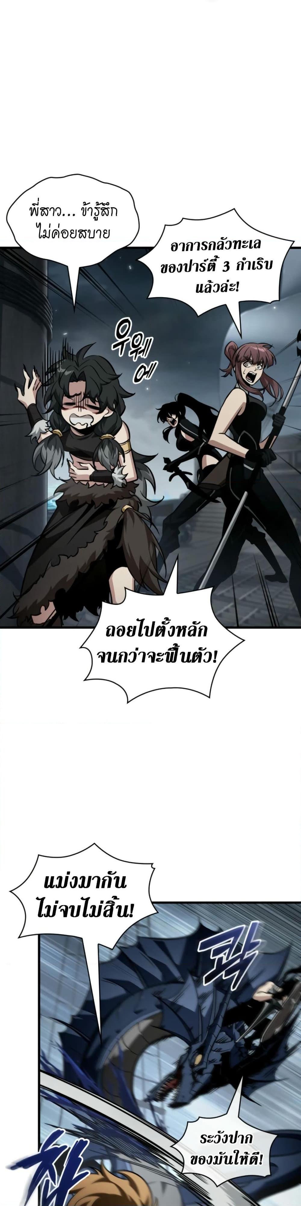 Manga-lc-com อ่านมังงะ อ่านการ์ตูน ออนไลน์ ฟรี Pick Me Up, Infinite Gacha ตอนที่ 1 2 3 4 5 6 7 8 9 10 11 12 13 14 ฟรี ไม่มีโฆษณา Manga-lc - อ่าน มังงะ อ่าน การ์ตูน ออนไลน์ อ่านมังงะ ฟรี