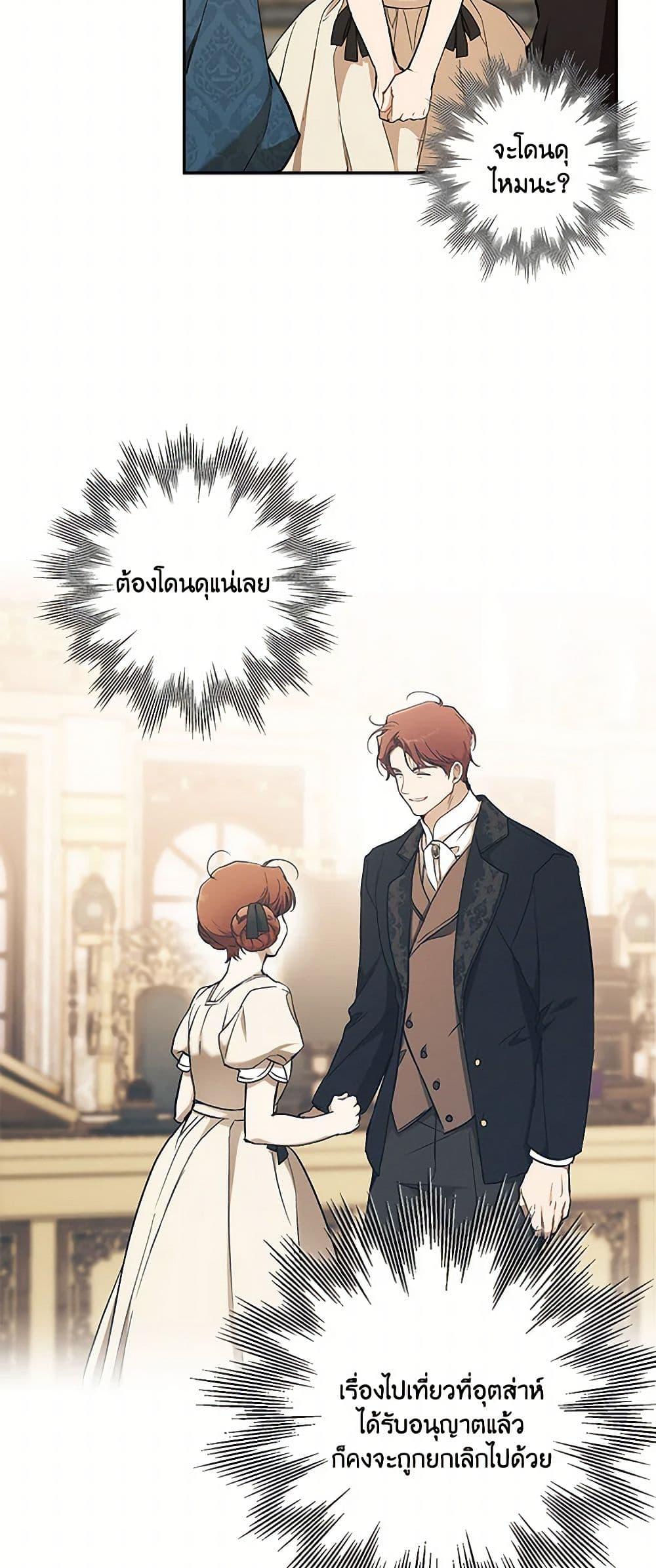 Manga-lc-com อ่านมังงะ อ่านการ์ตูน ออนไลน์ ฟรี It Was All a Mistake ตอนที่ 1 2 3 4 5 6 7 8 9 10 11 12 13 14 ฟรี ไม่มีโฆษณา Manga-lc - อ่าน มังงะ อ่าน การ์ตูน ออนไลน์ อ่านมังงะ ฟรี