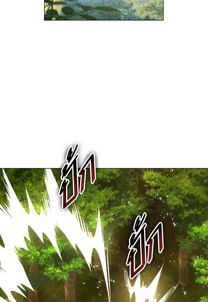 ชิงชีวิตพลิกลิขิตชะตา ตอนที่ 254. make a fin (2) รูปที่ 83