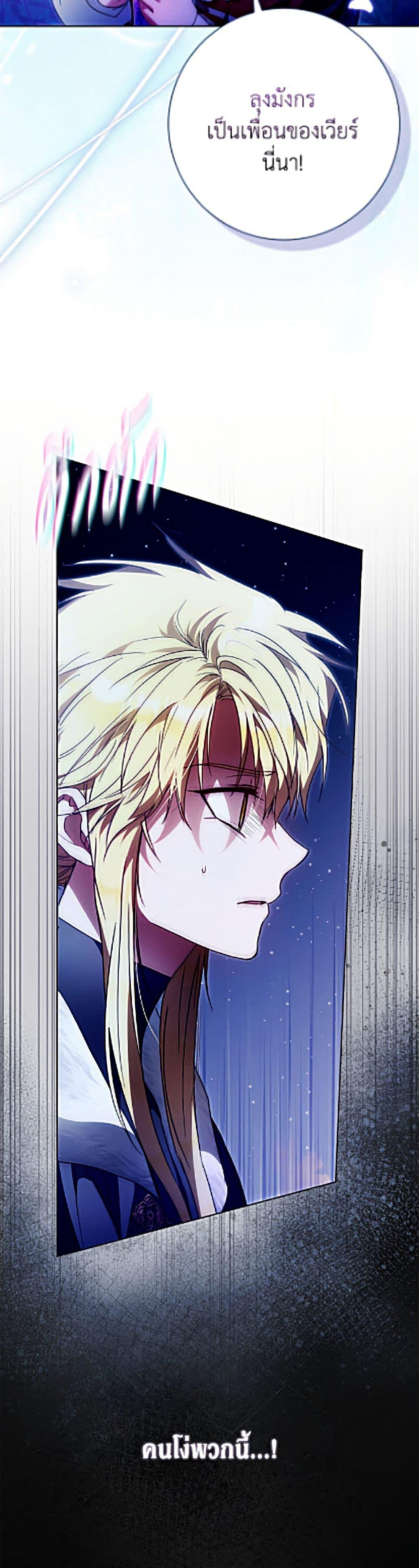Manga-lc-com อ่านมังงะ อ่านการ์ตูน ออนไลน์ ฟรี I Became the Wife of the Male Lead ตอนที่ 1 2 3 4 5 6 7 8 9 10 11 12 13 14 ฟรี ไม่มีโฆษณา Manga-lc - อ่าน มังงะ อ่าน การ์ตูน ออนไลน์ อ่านมังงะ ฟรี
