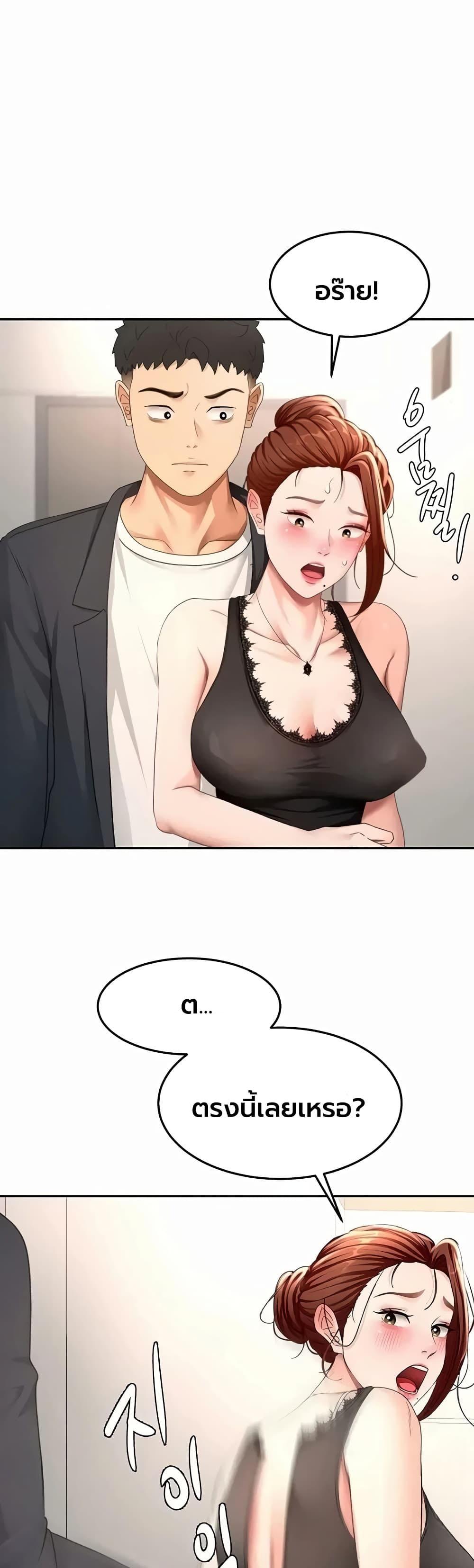 Doujin-Lc- อ่าน โดจิน มังฮวา เกาหลี ญี่ปุ่น จีน แปลไทย Rooftop Sex King ตอนที่ 1 2 3 4 5 6 7 8 9 10 11 12 13 14 ฟรี ไม่มีโฆษณา อ่าน โดจิน Manhwa เกาหลี ญี่ปุ่น จีน เรามีครบ คัดมาให้เน้นๆ โดจิน 18+ รับประกันความฟินโดย  Doujin Lc