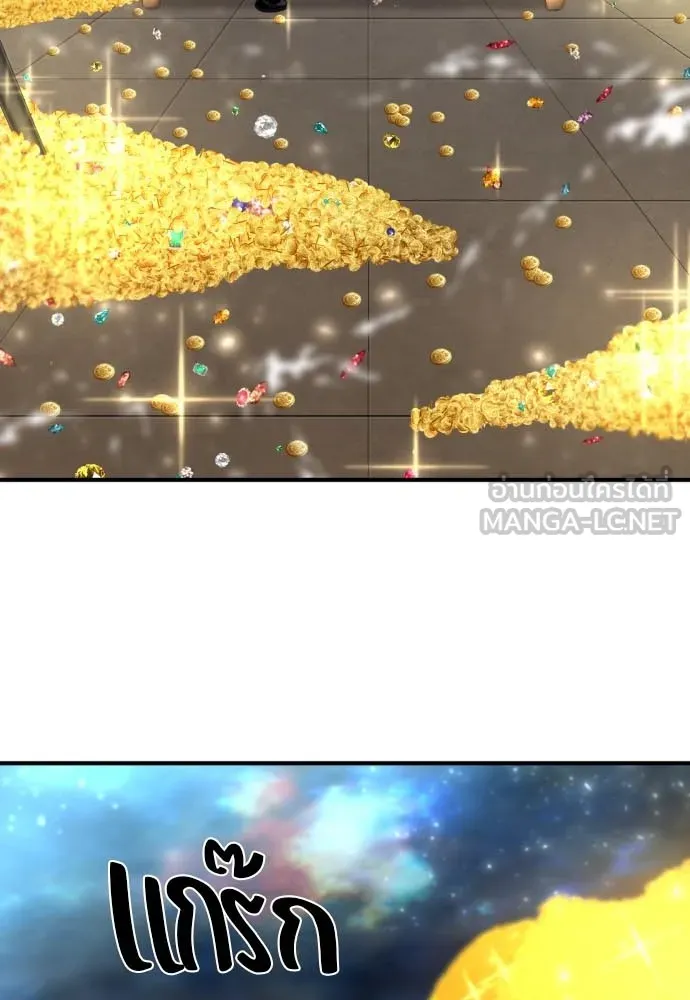 ยอดสถาปนิกผู้พิทักษ์อาณาจักร ตอนที่ 120 รูปที่ 60