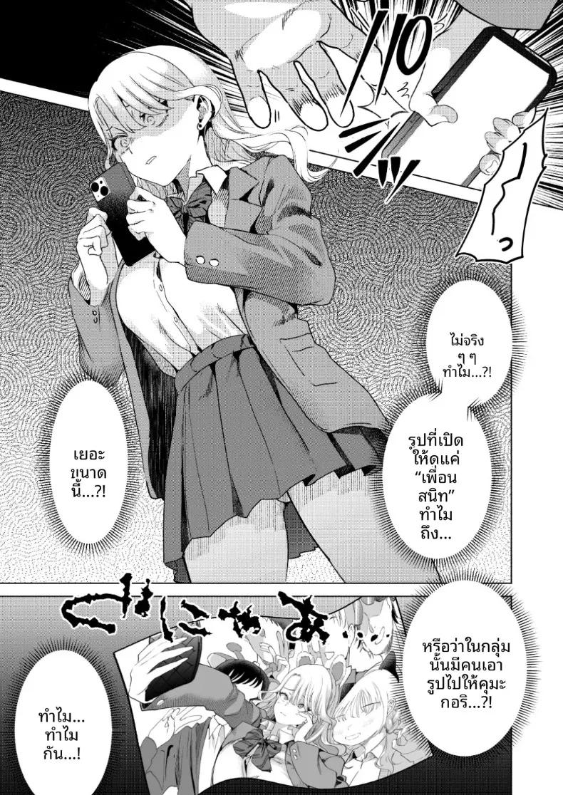 Doujin-Lc- อ่าน โดจิน มังฮวา เกาหลี ญี่ปุ่น จีน แปลไทย วิธีจีบสาวสวยระดับท็อป (Gar) ตอนที่ 1 2 3 4 5 6 7 8 9 10 11 12 13 14 ฟรี ไม่มีโฆษณา อ่าน โดจิน Manhwa เกาหลี ญี่ปุ่น จีน เรามีครบ คัดมาให้เน้นๆ โดจิน 18+ รับประกันความฟินโดย  Doujin Lc