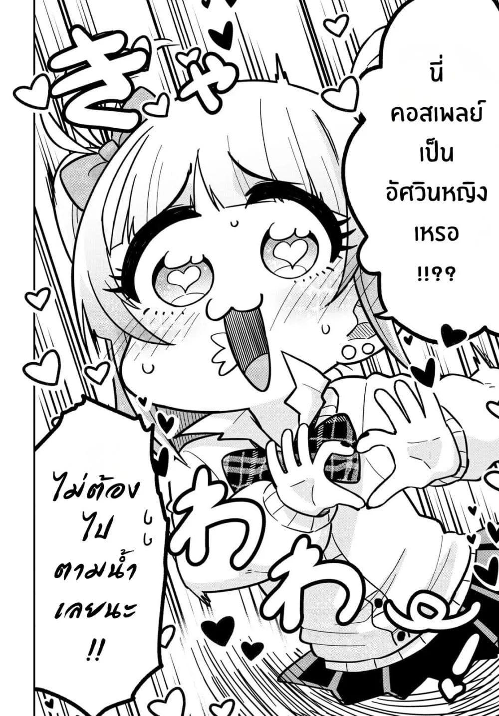 Manga-lc-com อ่านมังงะ อ่านการ์ตูน ออนไลน์ ฟรี Gal to Onna Kishi ตอนที่ 1 2 3 4 5 6 7 8 9 10 11 12 13 14 ฟรี ไม่มีโฆษณา Manga-lc - อ่าน มังงะ อ่าน การ์ตูน ออนไลน์ อ่านมังงะ ฟรี