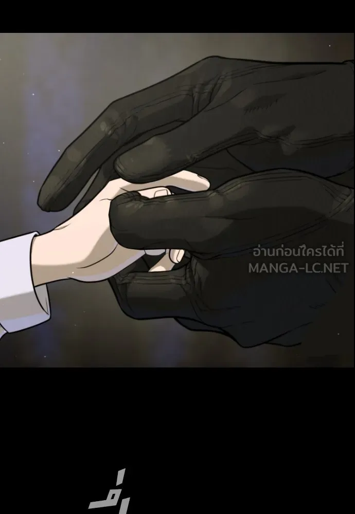 นักฆ่าย้อนวัย ตอนที่ 87 รูปที่ 222