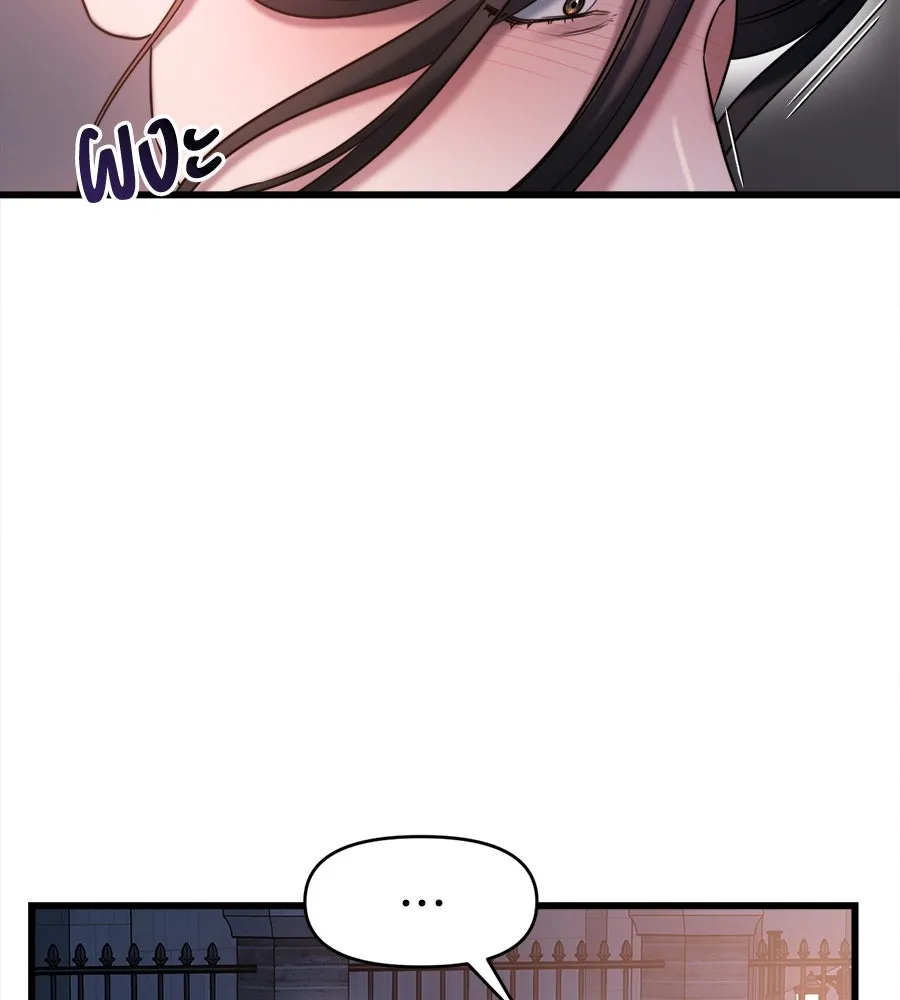 ปรารถนารักอันงดงาม ตอนที่ 45 รูปที่ 73