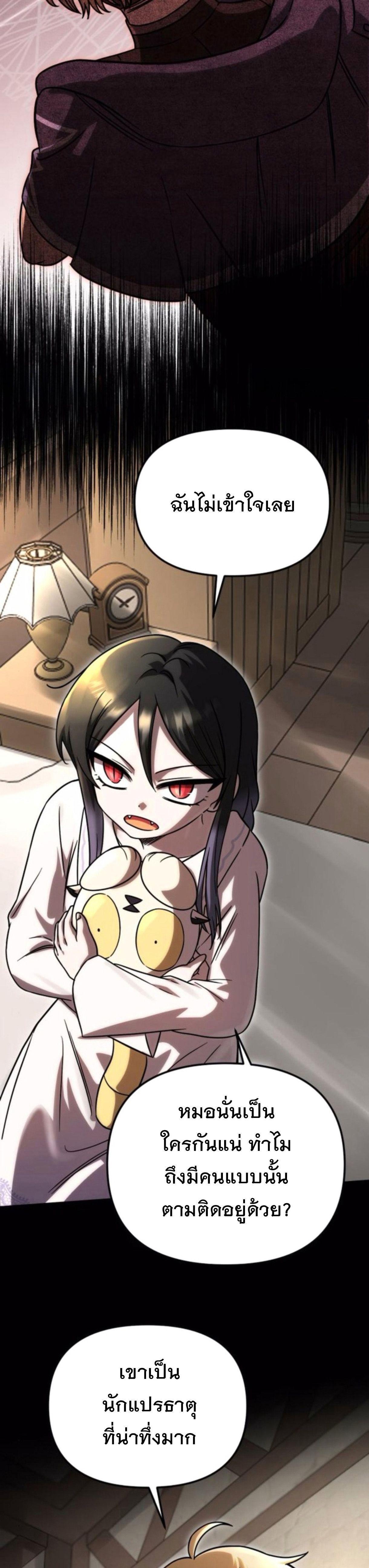 Manga-lc-com อ่านมังงะ อ่านการ์ตูน ออนไลน์ ฟรี Vampire’s Alchemy ตอนที่ 1 2 3 4 5 6 7 8 9 10 11 12 13 14 ฟรี ไม่มีโฆษณา Manga-lc - อ่าน มังงะ อ่าน การ์ตูน ออนไลน์ อ่านมังงะ ฟรี