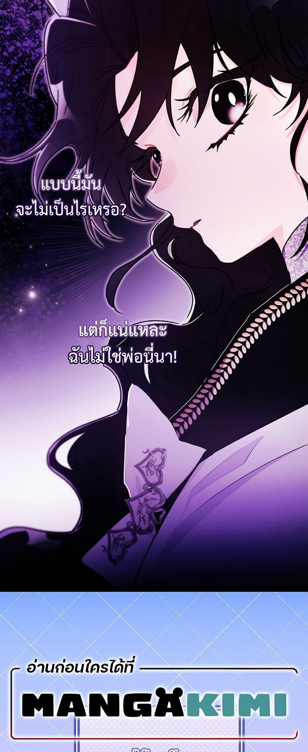 Manga-lc-com อ่านมังงะ อ่านการ์ตูน ออนไลน์ ฟรี I Became the Male Lead’s Adopted Daughter ตอนที่ 1 2 3 4 5 6 7 8 9 10 11 12 13 14 ฟรี ไม่มีโฆษณา Manga-lc - อ่าน มังงะ อ่าน การ์ตูน ออนไลน์ อ่านมังงะ ฟรี