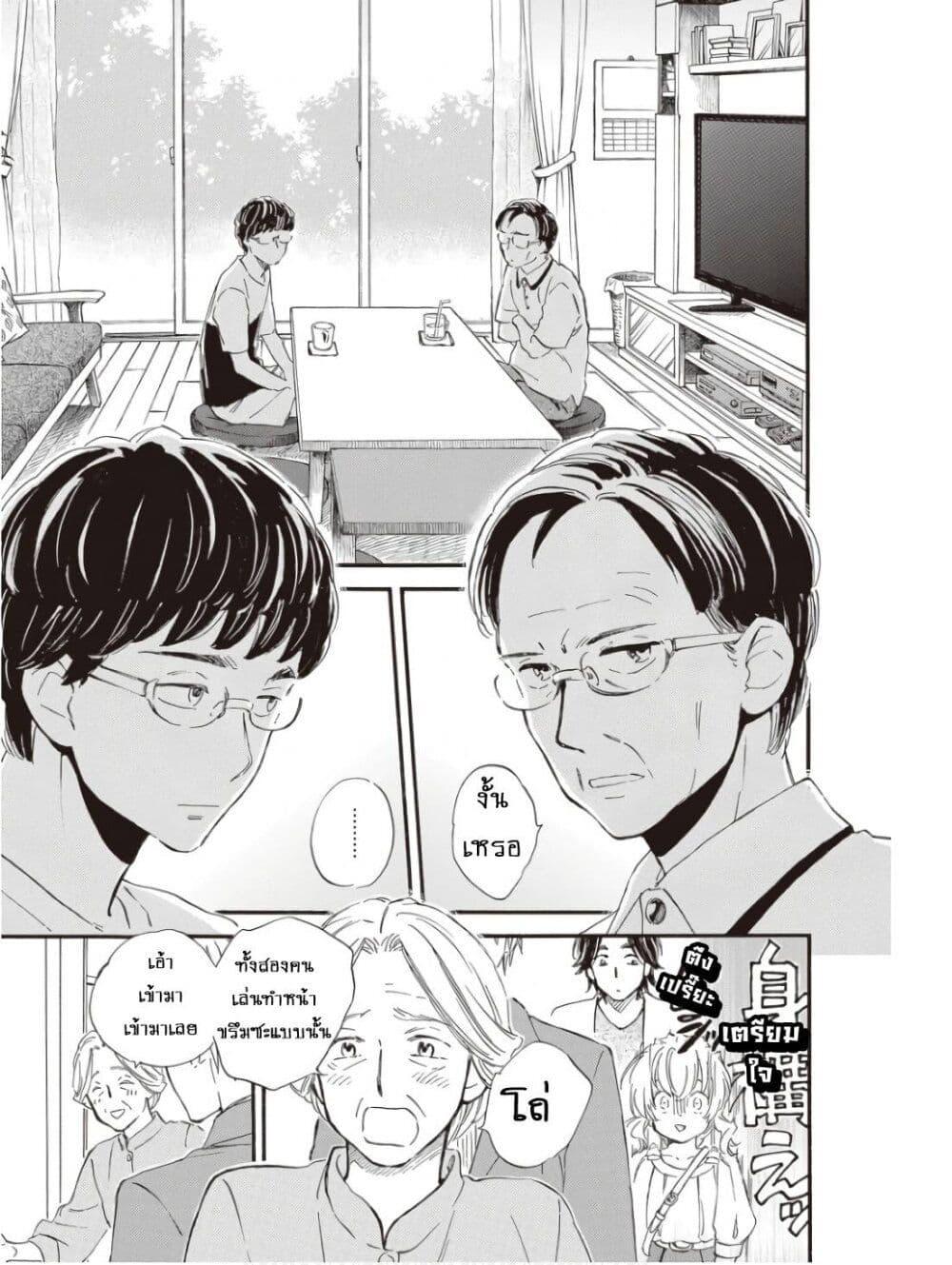 Manga-lc-com อ่านมังงะ อ่านการ์ตูน ออนไลน์ ฟรี Deaimon ตอนที่ 1 2 3 4 5 6 7 8 9 10 11 12 13 14 ฟรี ไม่มีโฆษณา Manga-lc - อ่าน มังงะ อ่าน การ์ตูน ออนไลน์ อ่านมังงะ ฟรี