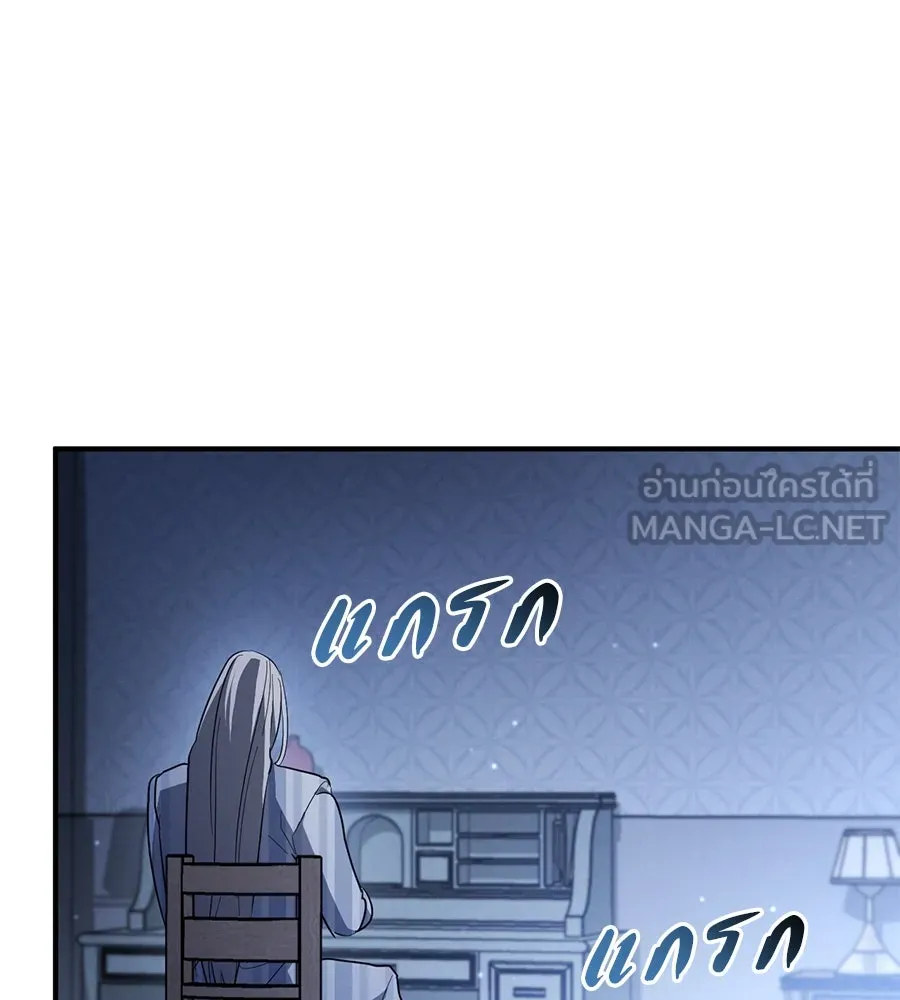 เรือนจำรัก ตอนที่ 45 รูปที่ 81