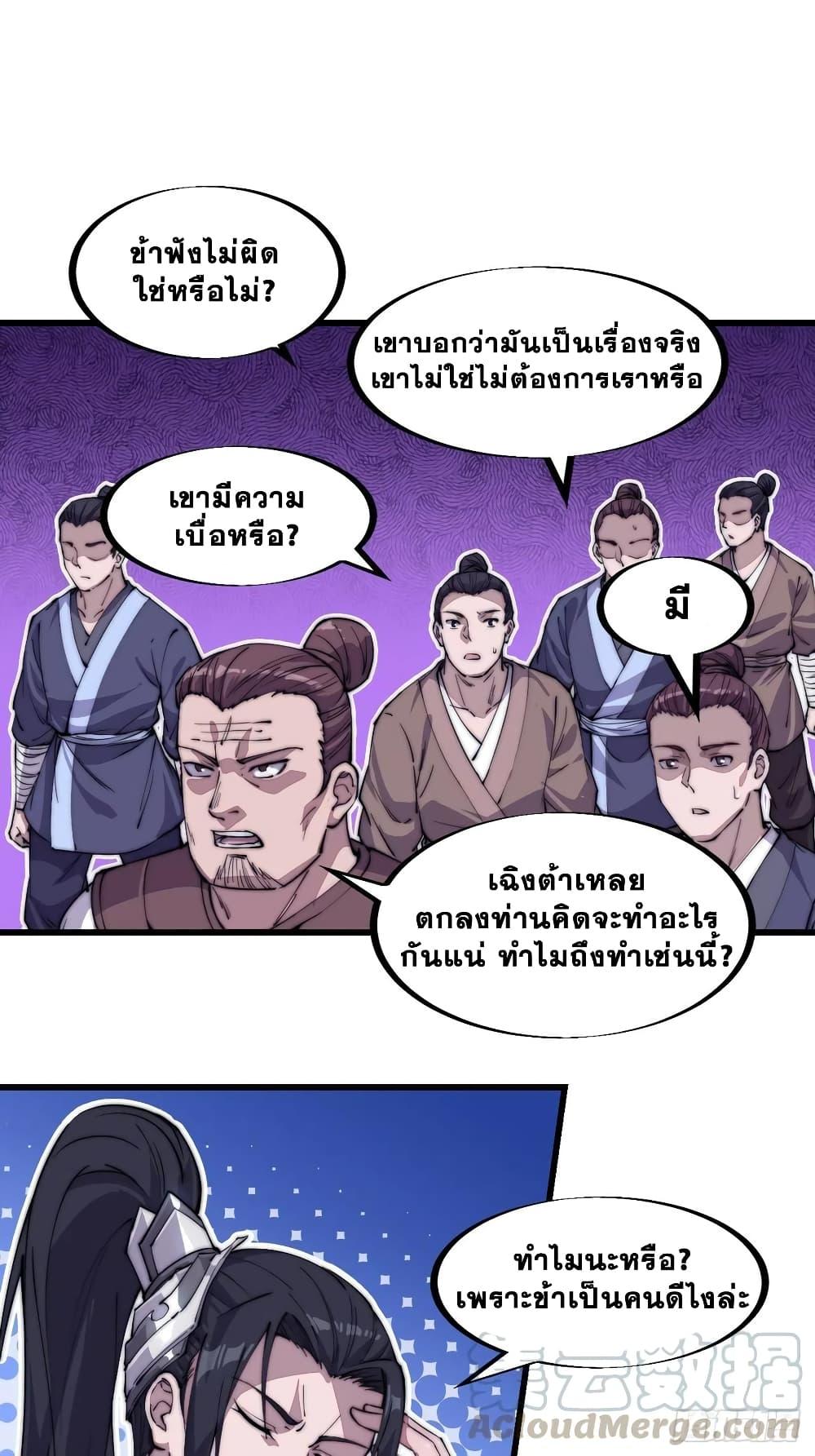 Manga-lc-com อ่านมังงะ อ่านการ์ตูน ออนไลน์ ฟรี It Starts With A Mountain ตอนที่ 1 2 3 4 5 6 7 8 9 10 11 12 13 14 ฟรี ไม่มีโฆษณา Manga-lc - อ่าน มังงะ อ่าน การ์ตูน ออนไลน์ อ่านมังงะ ฟรี