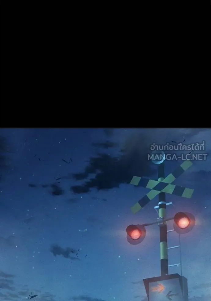 เยาวชนคนคุก ตอนที่ 48 รูปที่ 215