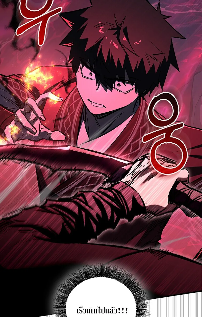 Childhood Friend of the Zenith สหายว_ยเยาว_ของข_าแข_งแกร_งท_ส_ดในใต_หล_า ตอนที่ ตอนที่ 65 รูปที่ 19