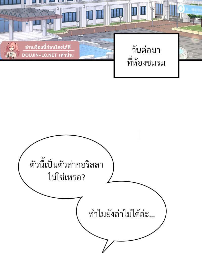 Doujin-Lc- อ่าน โดจิน มังฮวา เกาหลี ญี่ปุ่น จีน แปลไทย Playing On Hard Mode ตอนที่ 1 2 3 4 5 6 7 8 9 10 11 12 13 14 ฟรี ไม่มีโฆษณา อ่าน โดจิน Manhwa เกาหลี ญี่ปุ่น จีน เรามีครบ คัดมาให้เน้นๆ โดจิน 18+ รับประกันความฟินโดย  Doujin Lc