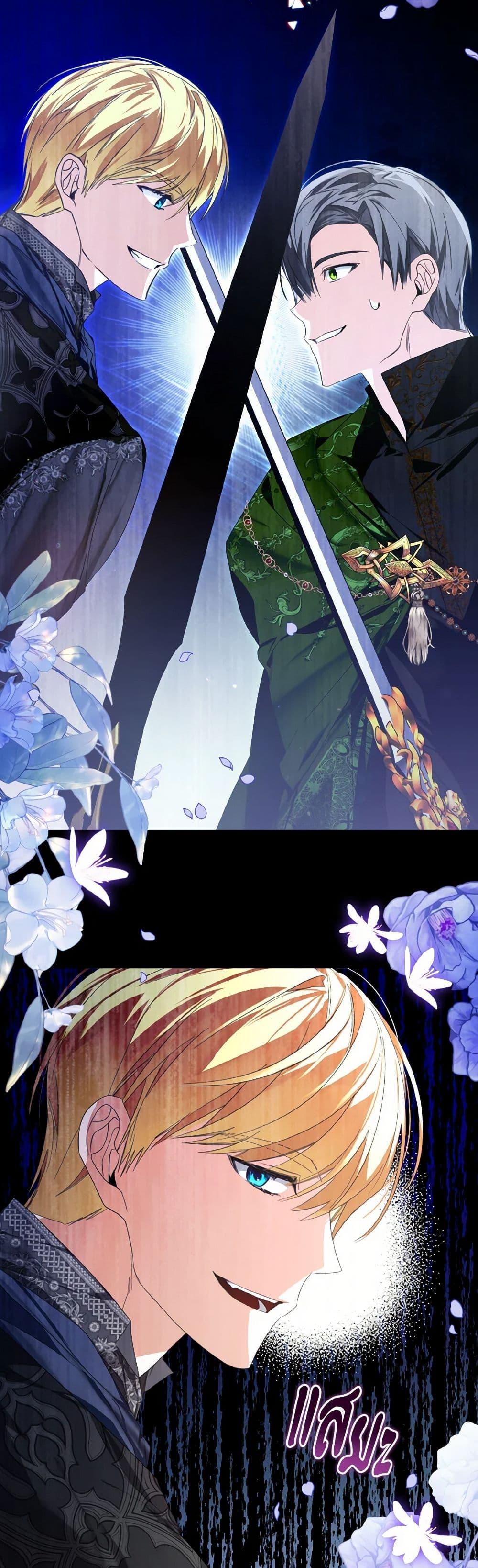 Manga-lc-com อ่านมังงะ อ่านการ์ตูน ออนไลน์ ฟรี Falling Into the Arms of a Mad Villain ตอนที่ 1 2 3 4 5 6 7 8 9 10 11 12 13 14 ฟรี ไม่มีโฆษณา Manga-lc - อ่าน มังงะ อ่าน การ์ตูน ออนไลน์ อ่านมังงะ ฟรี