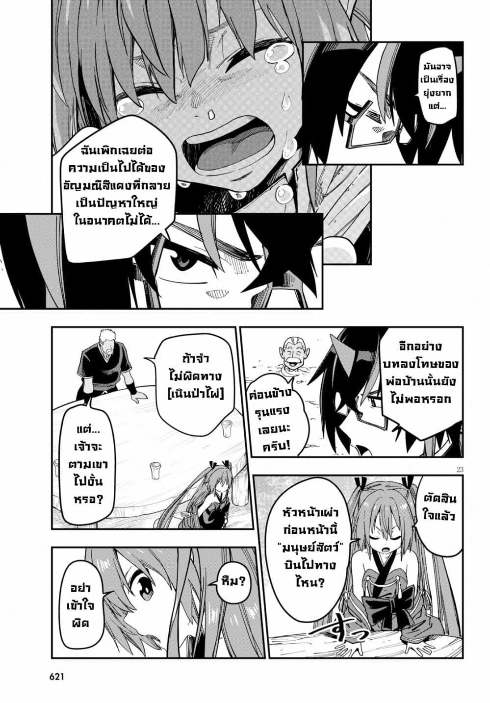 Manga-lc-com อ่านมังงะ อ่านการ์ตูน ออนไลน์ ฟรี Konjiki no Moji Tsukai – Yuusha Yonin ni Makikomareta Unique Cheat ตอนที่ 1 2 3 4 5 6 7 8 9 10 11 12 13 14 ฟรี ไม่มีโฆษณา Manga-lc - อ่าน มังงะ อ่าน การ์ตูน ออนไลน์ อ่านมังงะ ฟรี