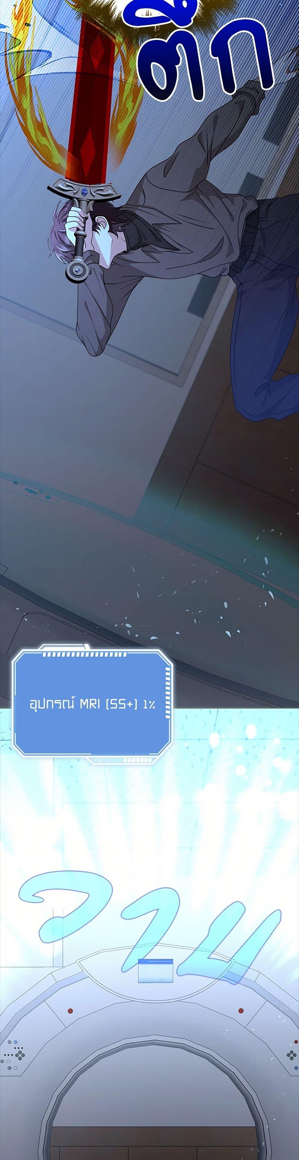 Manga-lc-com อ่านมังงะ อ่านการ์ตูน ออนไลน์ ฟรี The Dungeon’s Dying S-Class Lady ตอนที่ 1 2 3 4 5 6 7 8 9 10 11 12 13 14 ฟรี ไม่มีโฆษณา Manga-lc - อ่าน มังงะ อ่าน การ์ตูน ออนไลน์ อ่านมังงะ ฟรี