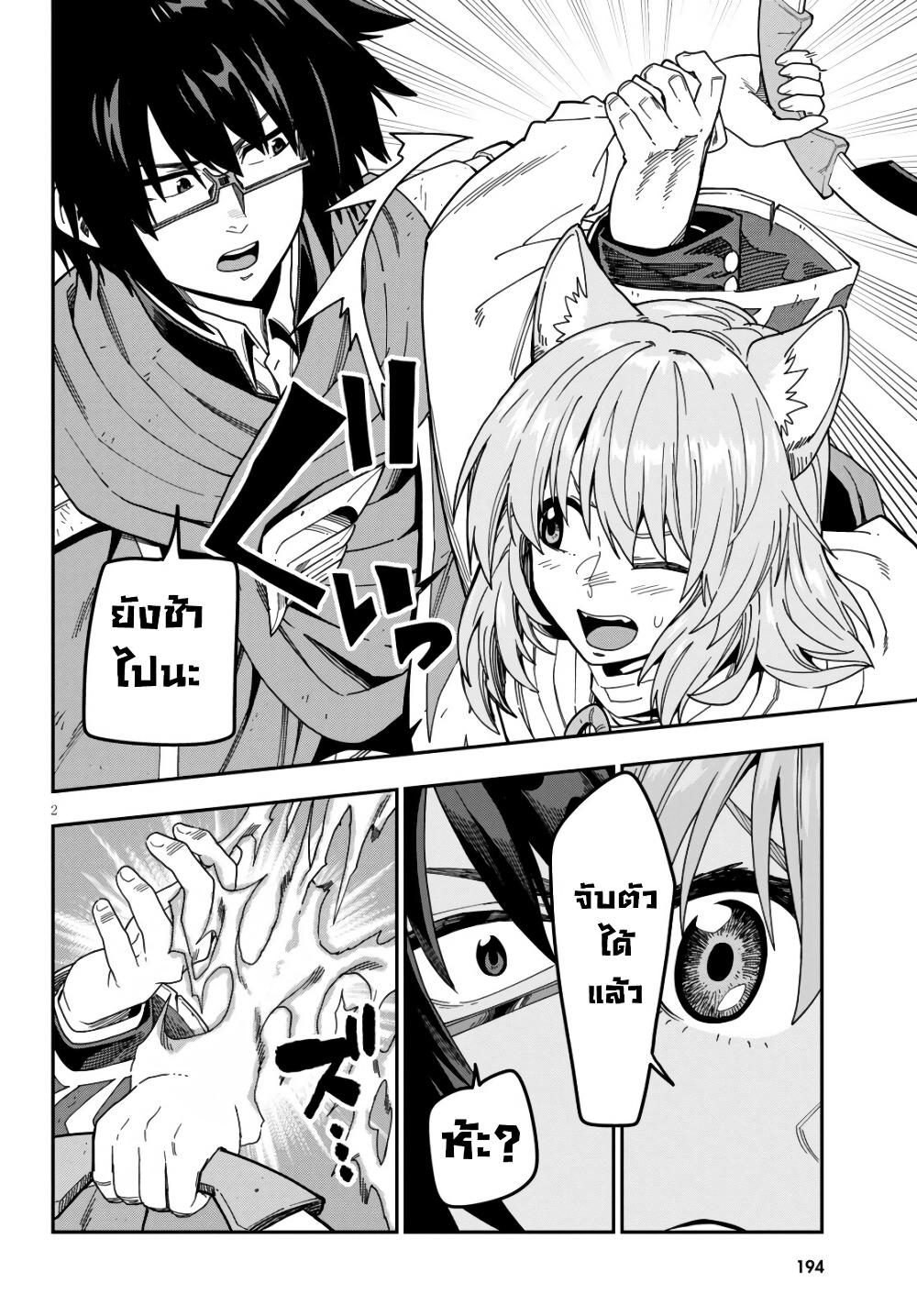 Manga-lc-com อ่านมังงะ อ่านการ์ตูน ออนไลน์ ฟรี Konjiki no Moji Tsukai – Yuusha Yonin ni Makikomareta Unique Cheat ตอนที่ 1 2 3 4 5 6 7 8 9 10 11 12 13 14 ฟรี ไม่มีโฆษณา Manga-lc - อ่าน มังงะ อ่าน การ์ตูน ออนไลน์ อ่านมังงะ ฟรี