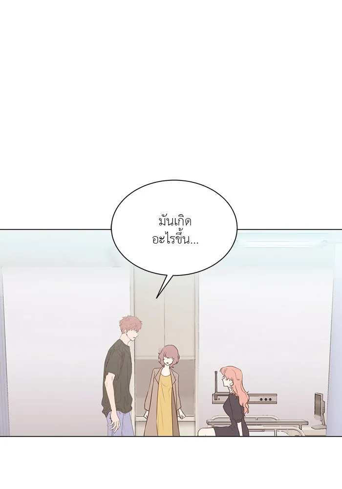 อย่าล้อเล่นกับหัวใจ ตอนที่ 19 รูปที่ 2