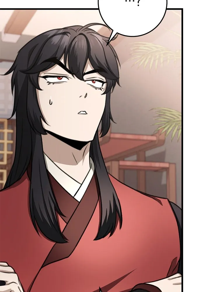 ดาบแห่งจักรพรรดิ ตอนที่ 47 รูปที่ 77