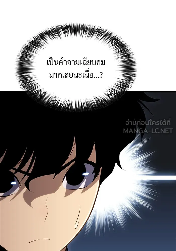 ลูกชายคนเล็กของดยุกคือมือสังหาร ตอนที่ 2 รูปที่ 57