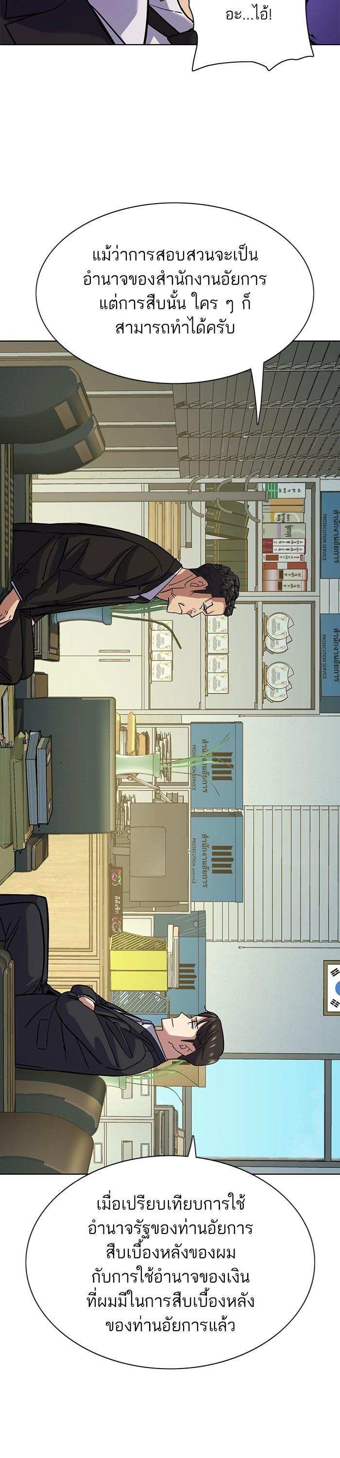 Manga-lc-com อ่านมังงะ อ่านการ์ตูน ออนไลน์ ฟรี Reborn Rich ตอนที่ 1 2 3 4 5 6 7 8 9 10 11 12 13 14 ฟรี ไม่มีโฆษณา Manga-lc - อ่าน มังงะ อ่าน การ์ตูน ออนไลน์ อ่านมังงะ ฟรี