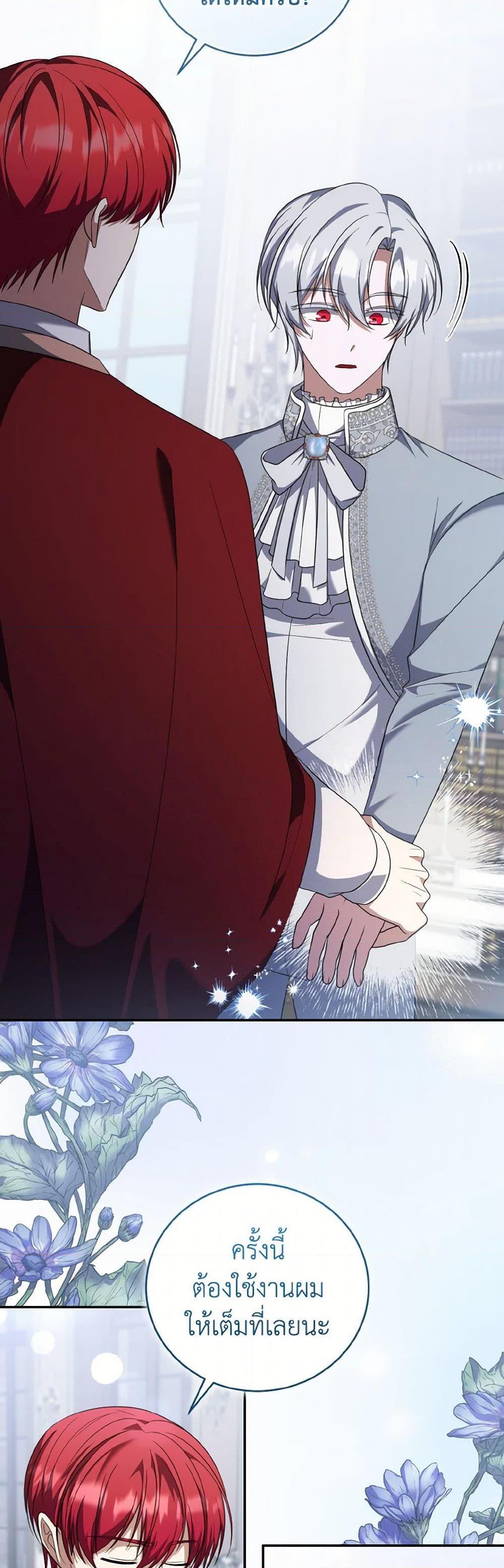 Manga-lc-com อ่านมังงะ อ่านการ์ตูน ออนไลน์ ฟรี I Plan To Become The Master Of A Stolen Family ตอนที่ 1 2 3 4 5 6 7 8 9 10 11 12 13 14 ฟรี ไม่มีโฆษณา Manga-lc - อ่าน มังงะ อ่าน การ์ตูน ออนไลน์ อ่านมังงะ ฟรี