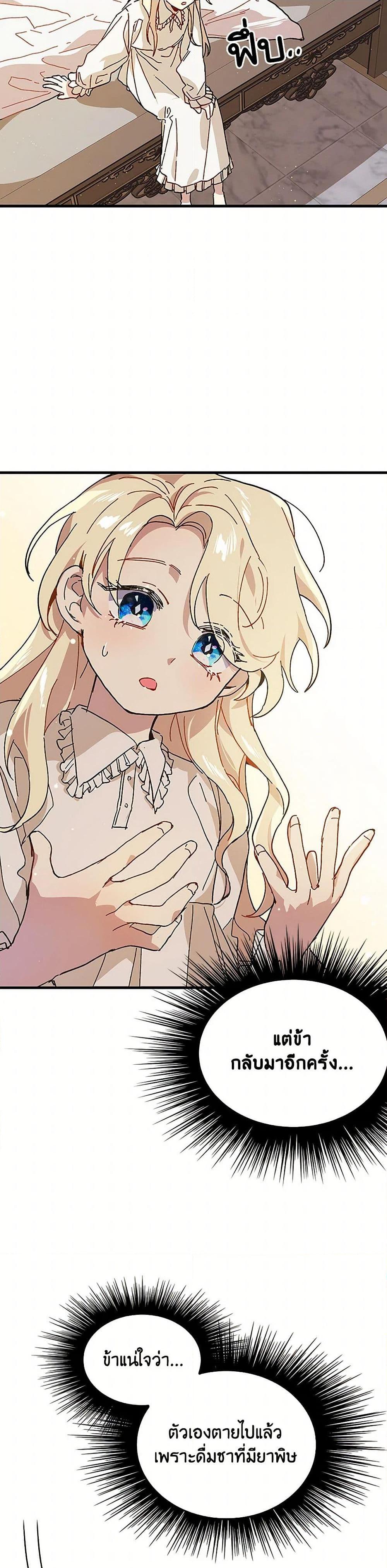 Manga-lc-com อ่านมังงะ อ่านการ์ตูน ออนไลน์ ฟรี The Princess Pretends to Be Crazy ตอนที่ 1 2 3 4 5 6 7 8 9 10 11 12 13 14 ฟรี ไม่มีโฆษณา Manga-lc - อ่าน มังงะ อ่าน การ์ตูน ออนไลน์ อ่านมังงะ ฟรี