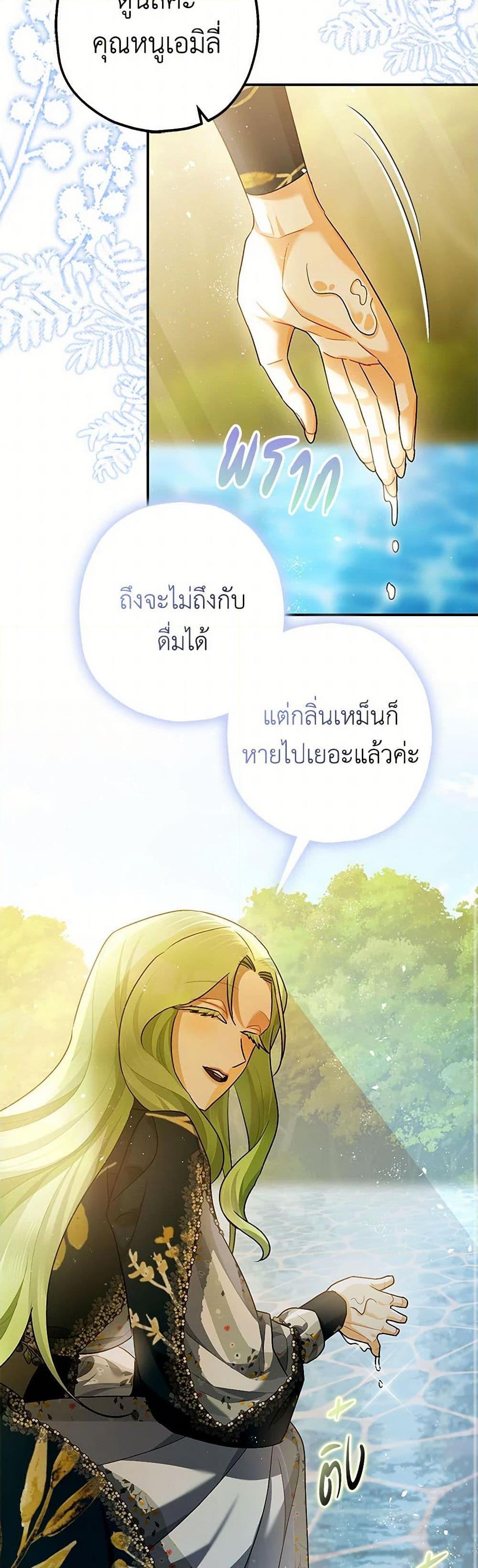 Manga-lc-com อ่านมังงะ อ่านการ์ตูน ออนไลน์ ฟรี The Tyrant’s Tranquilizer ตอนที่ 1 2 3 4 5 6 7 8 9 10 11 12 13 14 ฟรี ไม่มีโฆษณา Manga-lc - อ่าน มังงะ อ่าน การ์ตูน ออนไลน์ อ่านมังงะ ฟรี