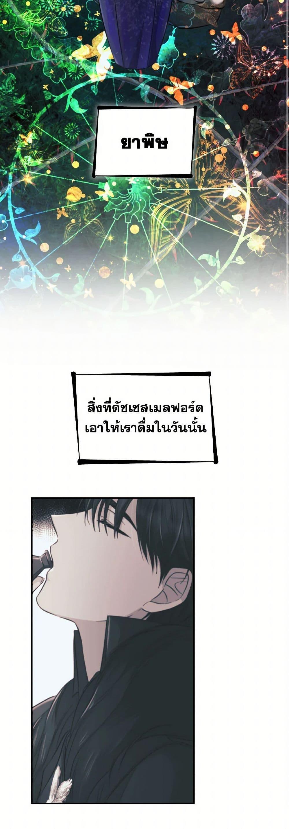 Manga-lc-com อ่านมังงะ อ่านการ์ตูน ออนไลน์ ฟรี Villains Behind the Curtains ตอนที่ 1 2 3 4 5 6 7 8 9 10 11 12 13 14 ฟรี ไม่มีโฆษณา Manga-lc - อ่าน มังงะ อ่าน การ์ตูน ออนไลน์ อ่านมังงะ ฟรี
