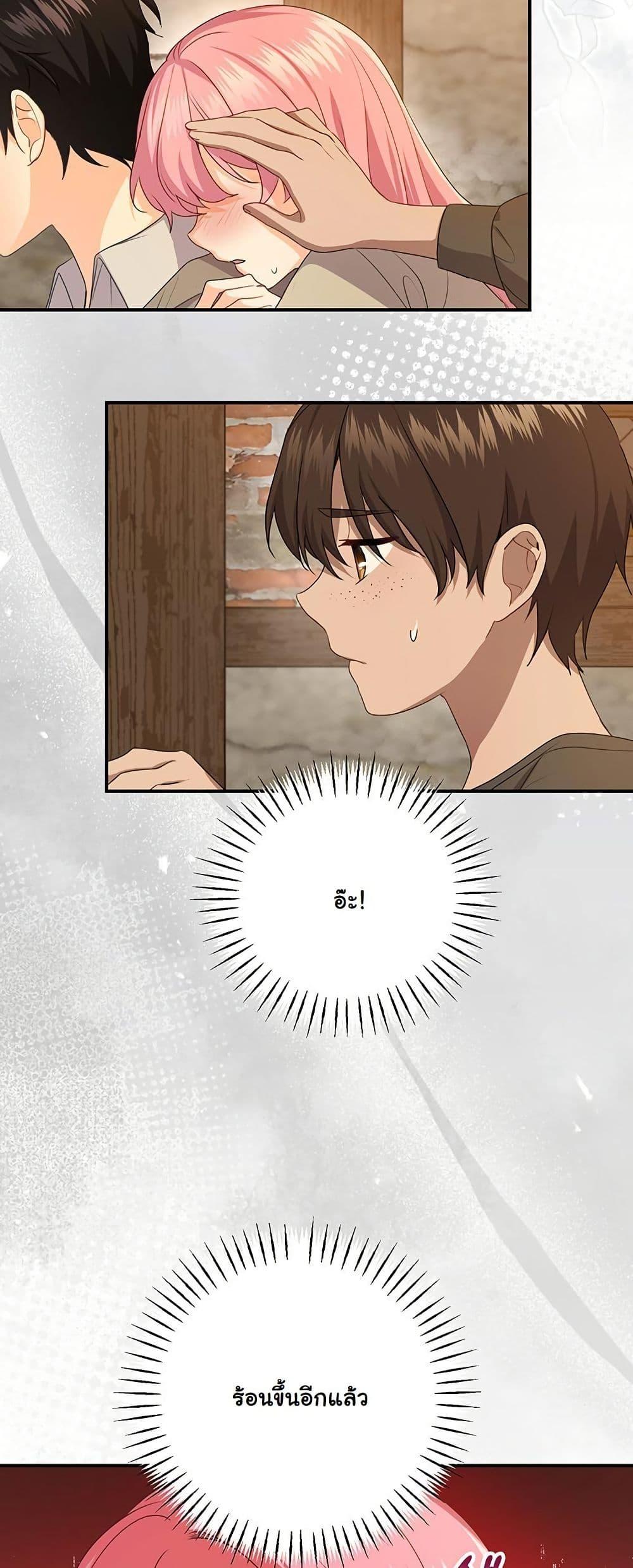 Manga-lc-com อ่านมังงะ อ่านการ์ตูน ออนไลน์ ฟรี I Need Sponsorship ตอนที่ 1 2 3 4 5 6 7 8 9 10 11 12 13 14 ฟรี ไม่มีโฆษณา Manga-lc - อ่าน มังงะ อ่าน การ์ตูน ออนไลน์ อ่านมังงะ ฟรี