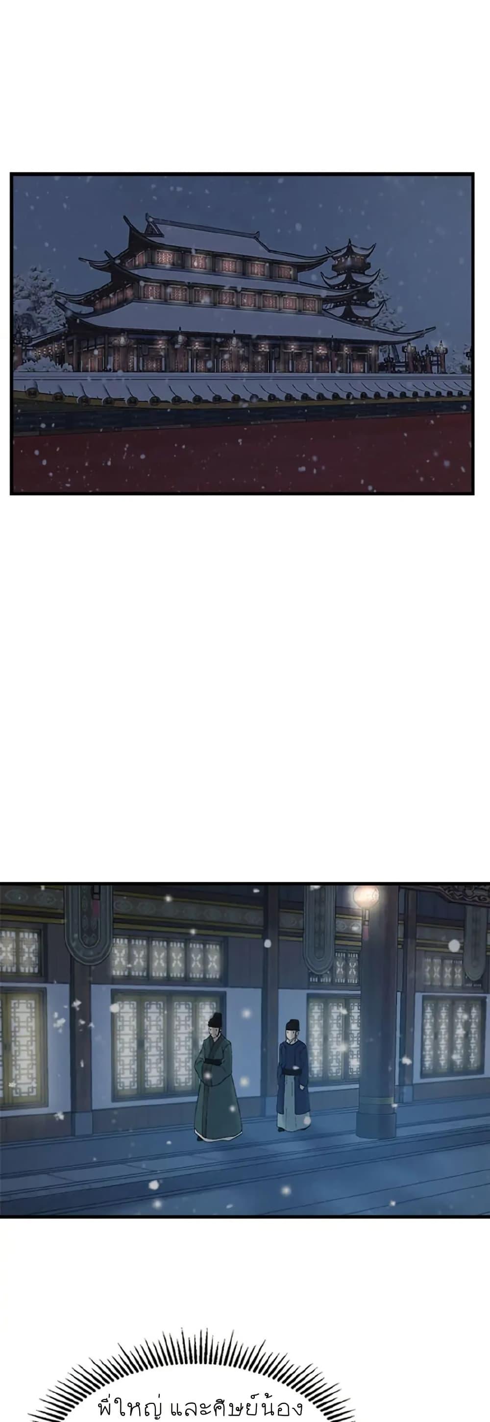 Manga-lc-com อ่านมังงะ อ่านการ์ตูน ออนไลน์ ฟรี Sunyu of the Shadowless ตอนที่ 1 2 3 4 5 6 7 8 9 10 11 12 13 14 ฟรี ไม่มีโฆษณา Manga-lc - อ่าน มังงะ อ่าน การ์ตูน ออนไลน์ อ่านมังงะ ฟรี