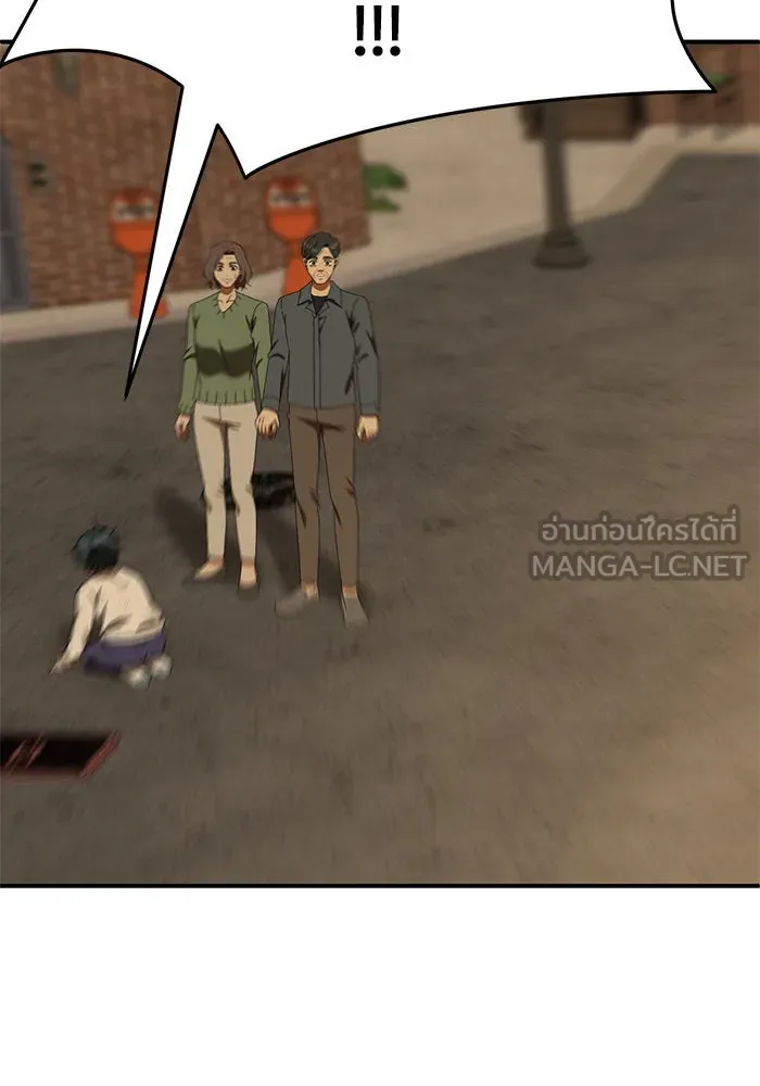 ช่วยเปลี่ยนฉันที ตอนที่ 197. ซีซัน 1 ภาคพิเศษ 7 ยอมินซอ รูปที่ 144