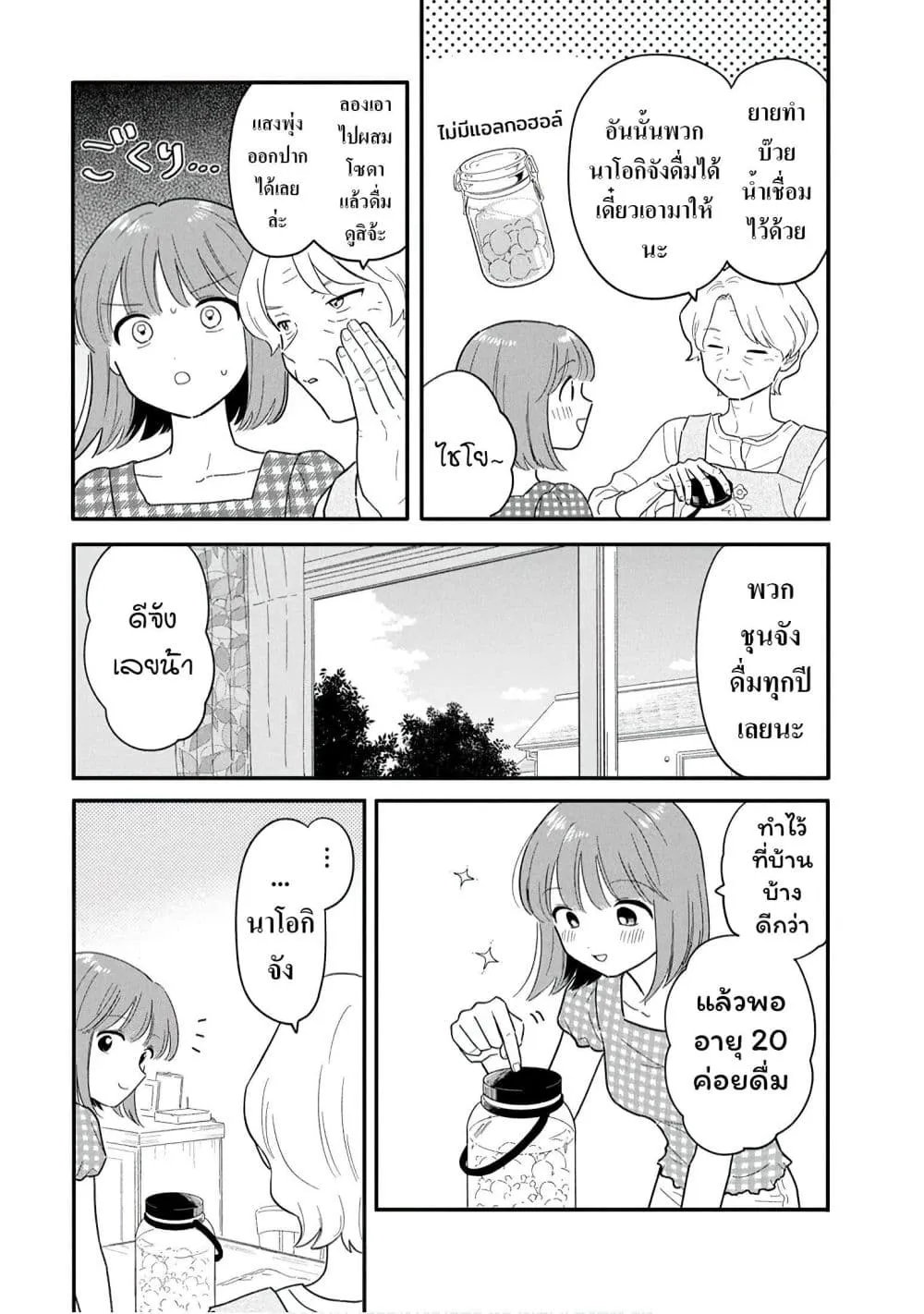 Manga-lc-com อ่านมังงะ อ่านการ์ตูน ออนไลน์ ฟรี Houkago Kitaku Biyori ตอนที่ 1 2 3 4 5 6 7 8 9 10 11 12 13 14 ฟรี ไม่มีโฆษณา Manga-lc - อ่าน มังงะ อ่าน การ์ตูน ออนไลน์ อ่านมังงะ ฟรี
