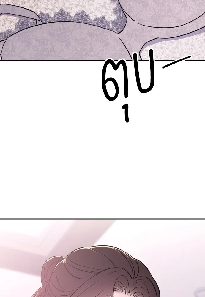 รักไร้ราคา ตอนที่ 25 รูปที่ 94