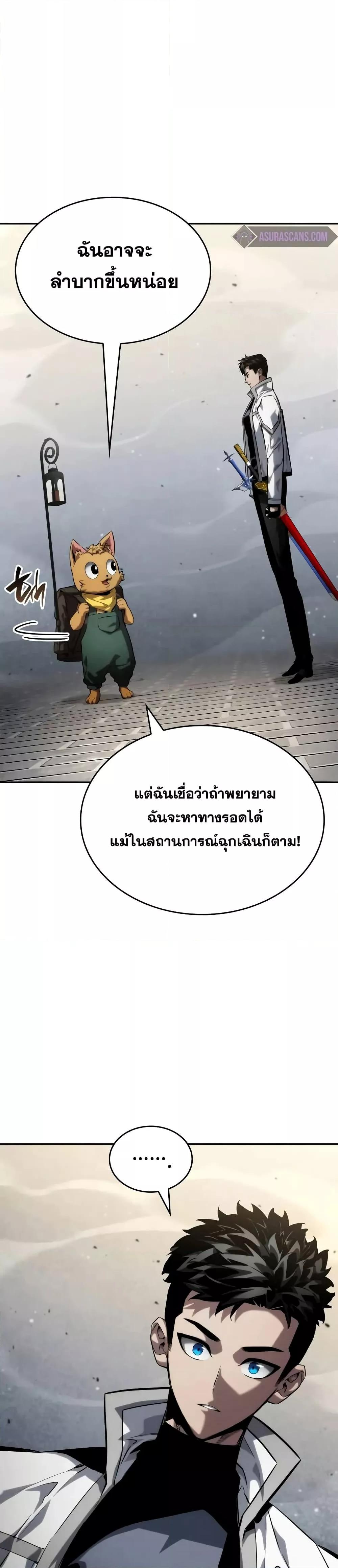Manga-lc-com อ่านมังงะ อ่านการ์ตูน ออนไลน์ ฟรี BoundlessNecro ตอนที่ 1 2 3 4 5 6 7 8 9 10 11 12 13 14 ฟรี ไม่มีโฆษณา Manga-lc - อ่าน มังงะ อ่าน การ์ตูน ออนไลน์ อ่านมังงะ ฟรี