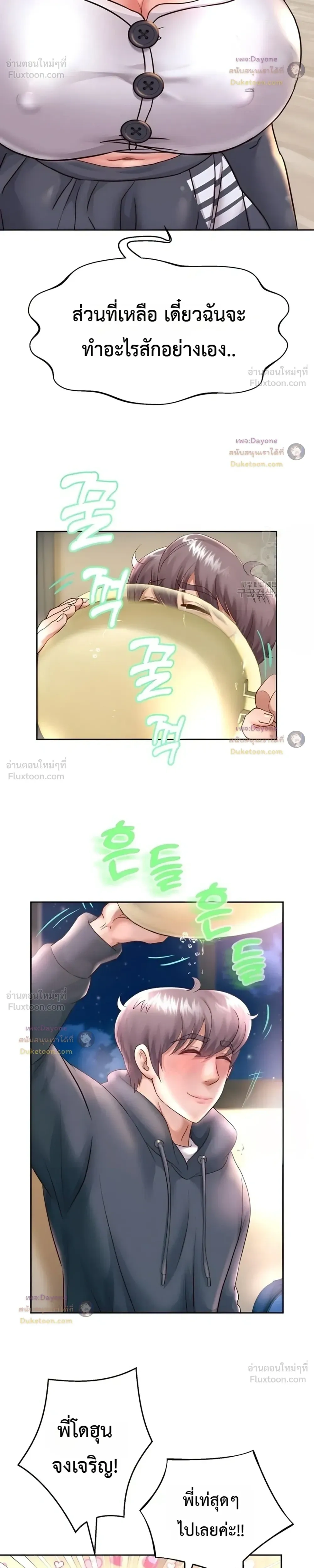 Doujin-Lc- อ่าน โดจิน มังฮวา เกาหลี ญี่ปุ่น จีน แปลไทย Reborn with a big dick! ขอเกิดใหม่ให้เจ้าโลกใหญ่ทีเถอะครับ! ตอนที่ 1 2 3 4 5 6 7 8 9 10 11 12 13 14 ฟรี ไม่มีโฆษณา อ่าน โดจิน Manhwa เกาหลี ญี่ปุ่น จีน เรามีครบ คัดมาให้เน้นๆ โดจิน 18+ รับประกันความฟินโดย  Doujin Lc