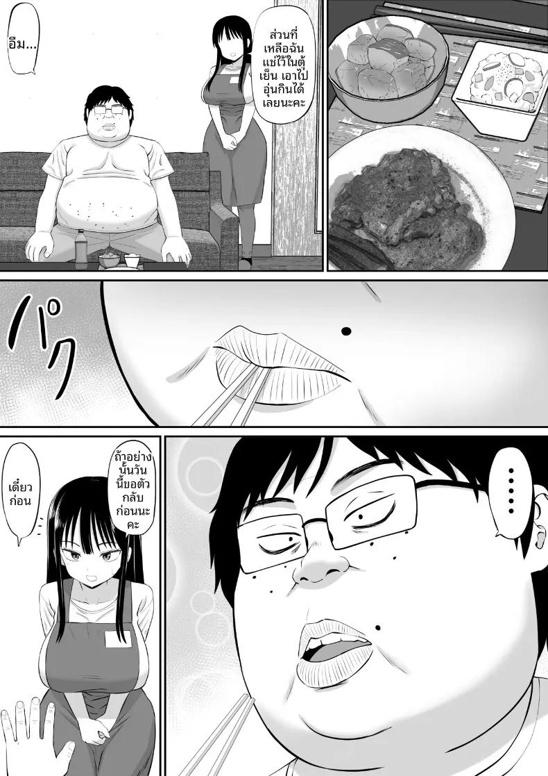 Doujin-Lc- อ่าน โดจิน มังฮวา เกาหลี ญี่ปุ่น จีน แปลไทย เมื่อแม่บ้านมีหนี้สินเริ่มรับจ้างทำงานบ้าน (Aramaa) ตอนที่ 1 2 3 4 5 6 7 8 9 10 11 12 13 14 ฟรี ไม่มีโฆษณา อ่าน โดจิน Manhwa เกาหลี ญี่ปุ่น จีน เรามีครบ คัดมาให้เน้นๆ โดจิน 18+ รับประกันความฟินโดย  Doujin Lc