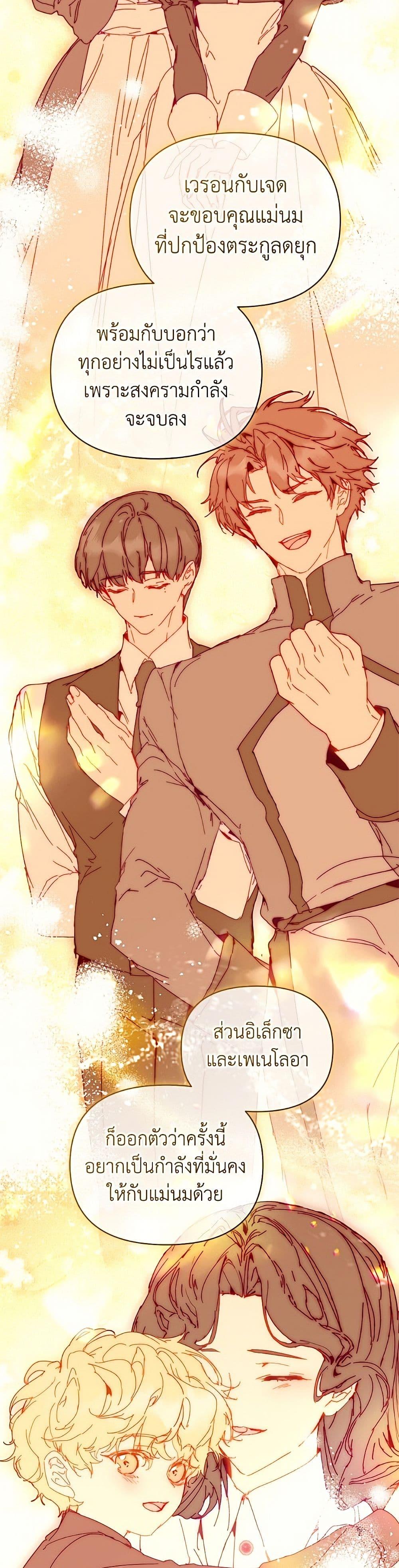 Manga-lc-com อ่านมังงะ อ่านการ์ตูน ออนไลน์ ฟรี I’m the Villainous Male Lead’s Terminally-Ill Aunt ตอนที่ 1 2 3 4 5 6 7 8 9 10 11 12 13 14 ฟรี ไม่มีโฆษณา Manga-lc - อ่าน มังงะ อ่าน การ์ตูน ออนไลน์ อ่านมังงะ ฟรี