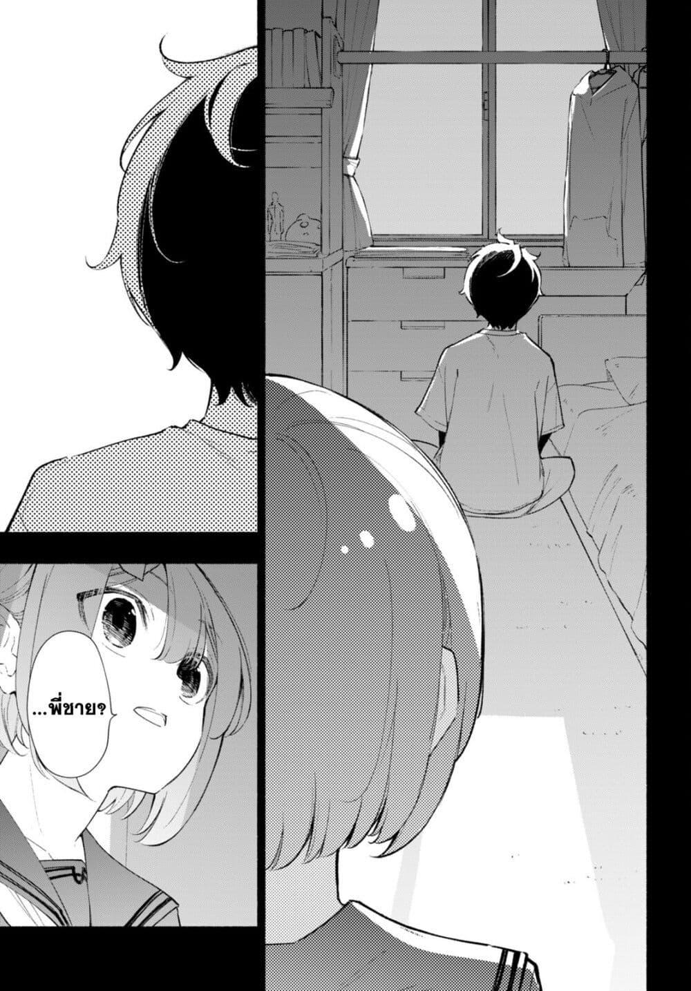 Manga-lc-com อ่านมังงะ อ่านการ์ตูน ออนไลน์ ฟรี Imouto ga Oshi sugiru! ตอนที่ 1 2 3 4 5 6 7 8 9 10 11 12 13 14 ฟรี ไม่มีโฆษณา Manga-lc - อ่าน มังงะ อ่าน การ์ตูน ออนไลน์ อ่านมังงะ ฟรี