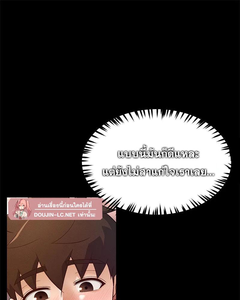 Doujin-Lc- อ่าน โดจิน มังฮวา เกาหลี ญี่ปุ่น จีน แปลไทย sweet home ตอนที่ 1 2 3 4 5 6 7 8 9 10 11 12 13 14 ฟรี ไม่มีโฆษณา อ่าน โดจิน Manhwa เกาหลี ญี่ปุ่น จีน เรามีครบ คัดมาให้เน้นๆ โดจิน 18+ รับประกันความฟินโดย  Doujin Lc
