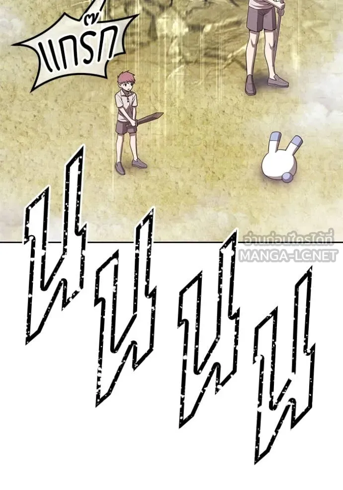 +99 ท่อนไม้ ตอนที่ 166 รูปที่ 376