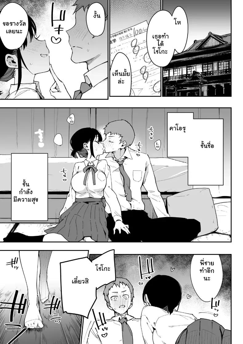 Doujin-Lc- อ่าน โดจิน มังฮวา เกาหลี ญี่ปุ่น จีน แปลไทย เมื่อแม่แฟนสุดขี้แกล้งปั่นหัวจนเสพติดความฟิน ตอนที่ 1 2 3 4 5 6 7 8 9 10 11 12 13 14 ฟรี ไม่มีโฆษณา อ่าน โดจิน Manhwa เกาหลี ญี่ปุ่น จีน เรามีครบ คัดมาให้เน้นๆ โดจิน 18+ รับประกันความฟินโดย  Doujin Lc
