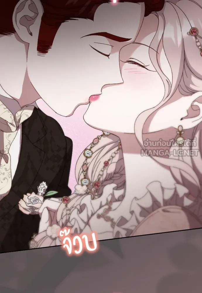 แด่ใจที่ไร้รัก ตอนที่ 11 รูปที่ 57