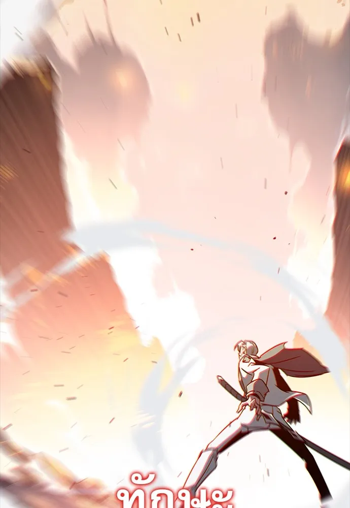 ชำแหละอะคาเดมีด้วยมีดแล่ปลา ตอนที่ 4 อะคาเดมีนั้นไม่หวานหมู (1) รูปที่ 35