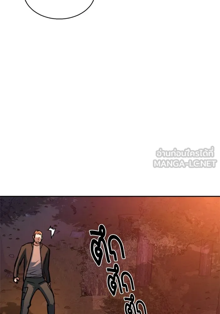 พี่ชายสายบอดี้การ์ด ตอนที่ 200 รูปที่ 87