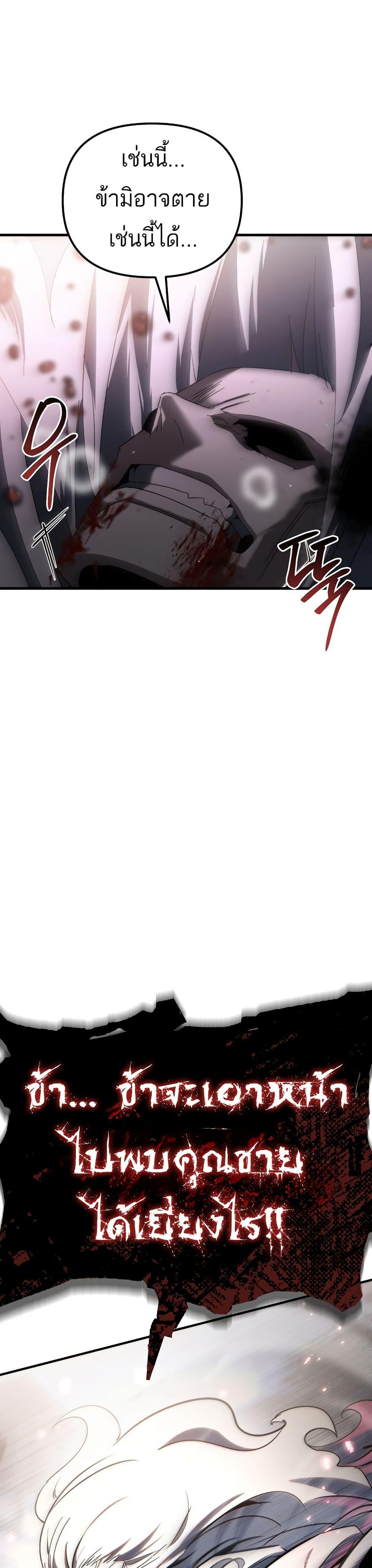 Manga-lc-com อ่านมังงะ อ่านการ์ตูน ออนไลน์ ฟรี Legend of the Reincarnated Demon God ตอนที่ 1 2 3 4 5 6 7 8 9 10 11 12 13 14 ฟรี ไม่มีโฆษณา Manga-lc - อ่าน มังงะ อ่าน การ์ตูน ออนไลน์ อ่านมังงะ ฟรี